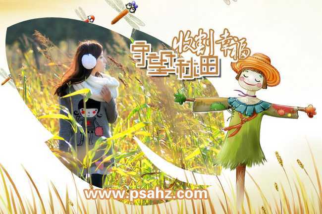 ‘PS制作守望幸福的少女个性非主流签名图片‘