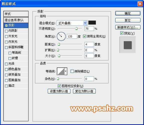 ‘PS制作守望幸福的少女个性非主流签名图片‘