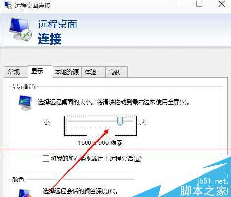 调整分辨率像素
