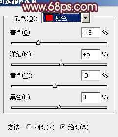 ‘Photoshop为坐在草地上的美女图片调制出淡淡柔美的红绿色‘