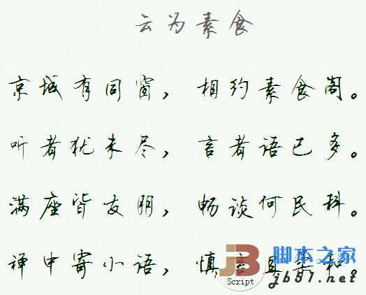 技术分享