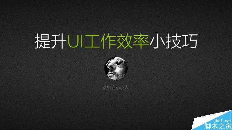 技术分享