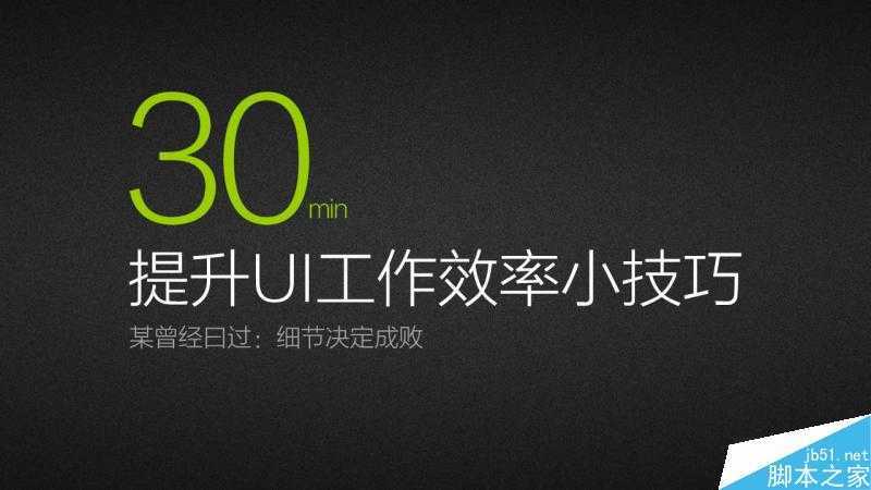 技术分享