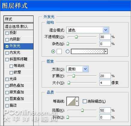 Photoshop鼠绘卡通版民国帅哥