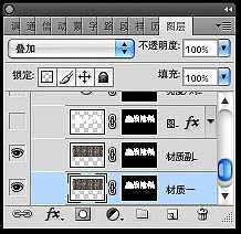 ‘photoshop与AI结合打造超酷的裂纹立体字‘