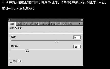 ‘photoshop与AI结合打造超酷的裂纹立体字‘