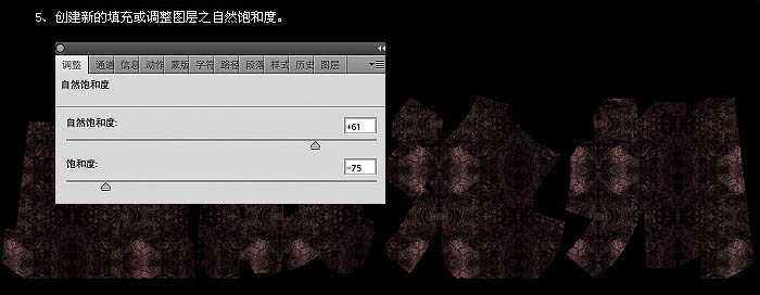 ‘photoshop与AI结合打造超酷的裂纹立体字‘