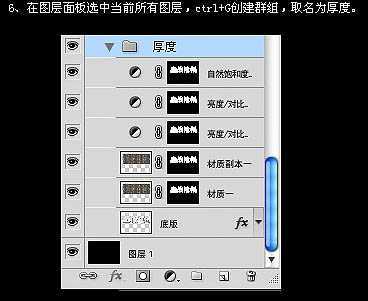 ‘photoshop与AI结合打造超酷的裂纹立体字‘