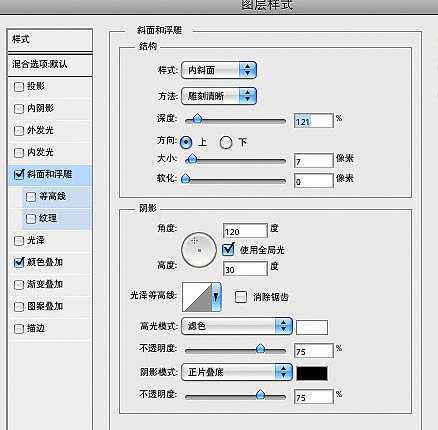 ‘photoshop与AI结合打造超酷的裂纹立体字‘