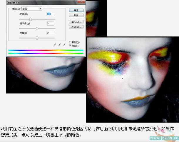 ‘Photoshop为美女脸部加上鲜艳的彩妆‘