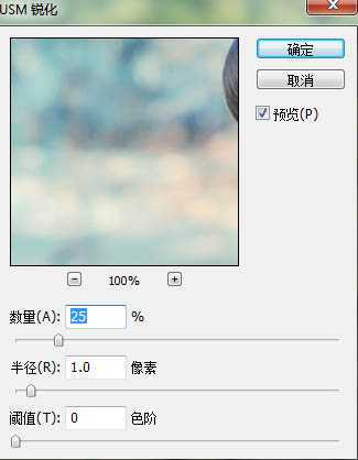 ‘Photoshop将路边美女图片增加上甜美的青蓝色效果‘
