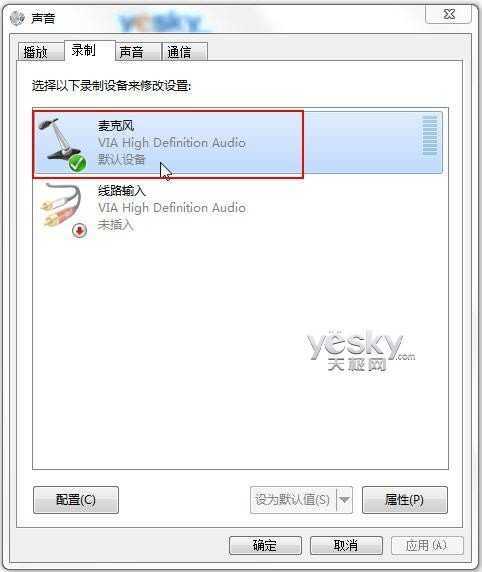 Win7语音聊天听不见声音的解决方法_脚本之家