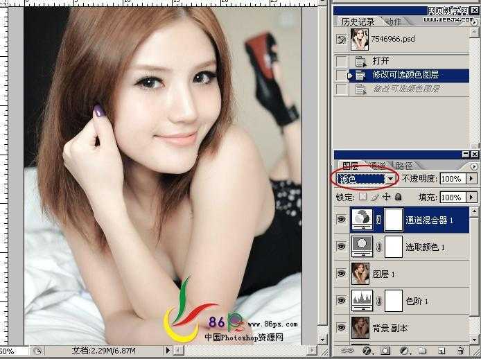 ‘Photoshop