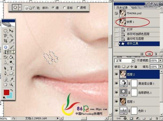 ‘Photoshop