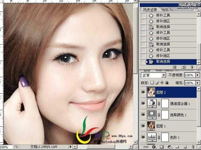 ‘Photoshop