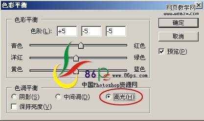 ‘Photoshop