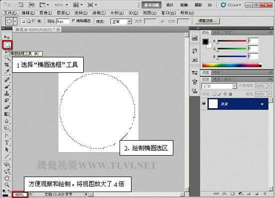 ‘ps下用自定义画笔制作水墨背景‘