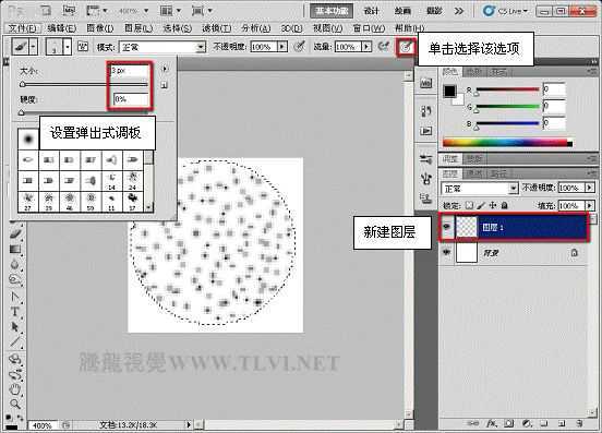‘ps下用自定义画笔制作水墨背景‘
