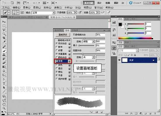 ‘ps下用自定义画笔制作水墨背景‘