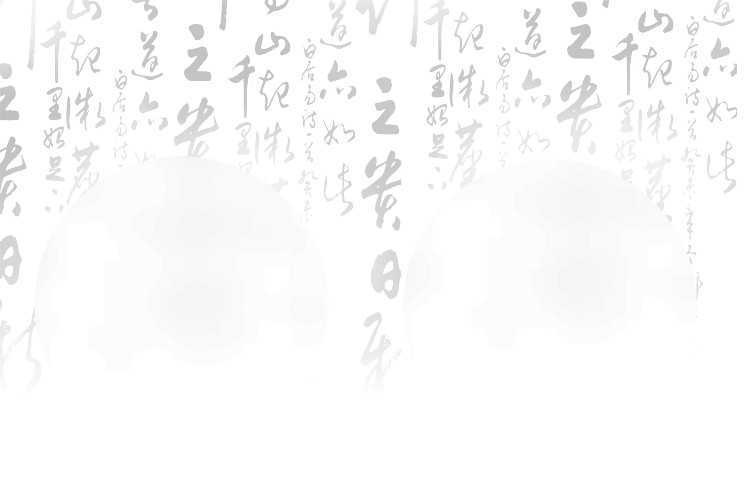‘Photoshop制作唯美喜庆的新年人物签名效果图‘