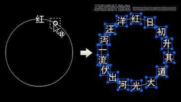 Flash CS4制作旋转立体字教程,PS教程,思缘教程网