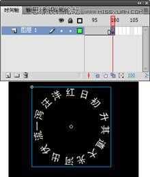 Flash CS4制作旋转立体字教程,PS教程,思缘教程网