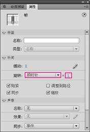 Flash CS4制作旋转立体字教程,PS教程,思缘教程网