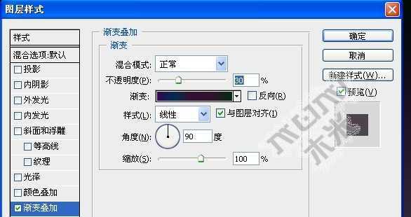 Photoshop变形工具图层样式做光亮字