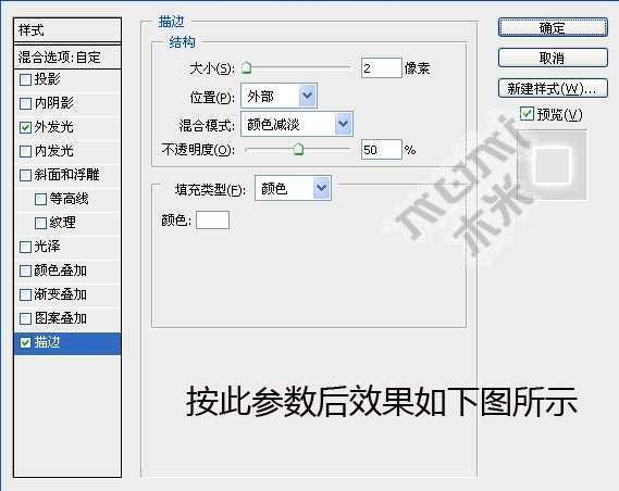Photoshop变形工具图层样式做光亮字