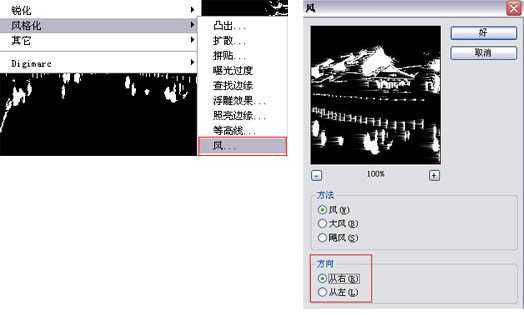 ‘photoshop简单给夜景图片加上星光效果‘