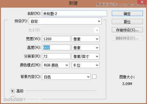 ‘Photoshop绘制立体时尚的创意钟表效果‘