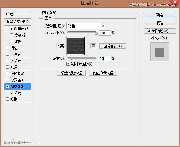 ‘Photoshop绘制立体时尚的创意钟表效果‘