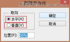 ‘Photoshop绘制立体时尚的创意钟表效果‘