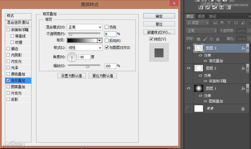 ‘Photoshop绘制立体时尚的创意钟表效果‘