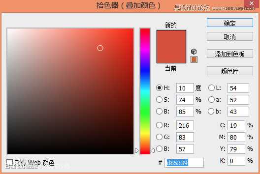 ‘Photoshop绘制立体时尚的创意钟表效果‘