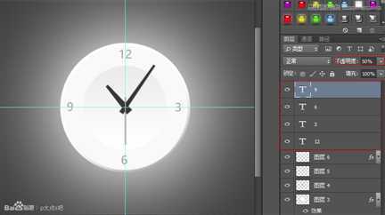 ‘Photoshop绘制立体时尚的创意钟表效果‘