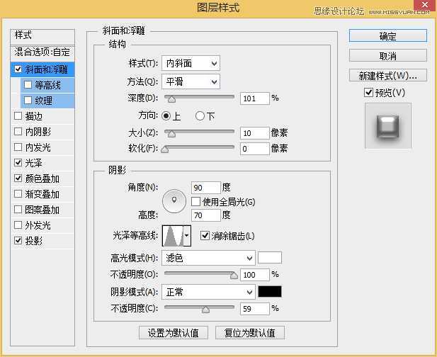 ‘Photoshop绘制立体时尚的创意钟表效果‘