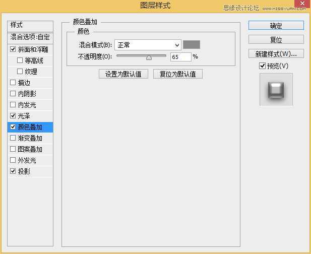 ‘Photoshop绘制立体时尚的创意钟表效果‘