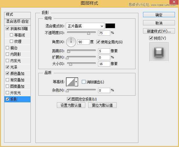 ‘Photoshop绘制立体时尚的创意钟表效果‘