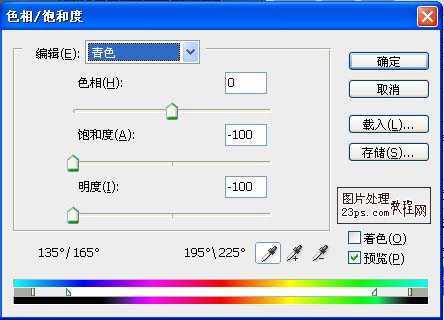‘Photoshop