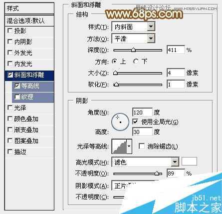‘使用Photoshop制作金色华丽的端午节艺术字的方法‘