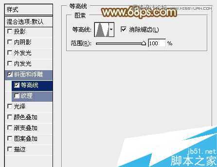 ‘使用Photoshop制作金色华丽的端午节艺术字的方法‘