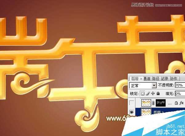 ‘使用Photoshop制作金色华丽的端午节艺术字的方法‘