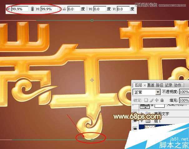 ‘使用Photoshop制作金色华丽的端午节艺术字的方法‘