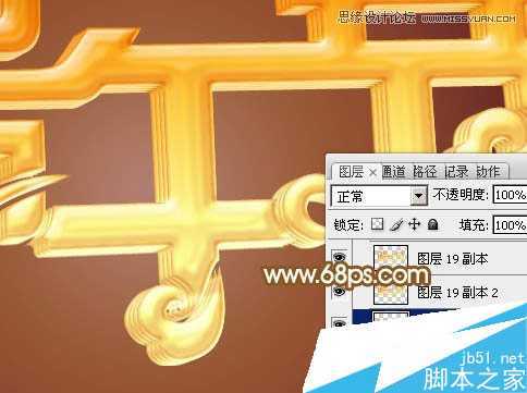 ‘使用Photoshop制作金色华丽的端午节艺术字的方法‘