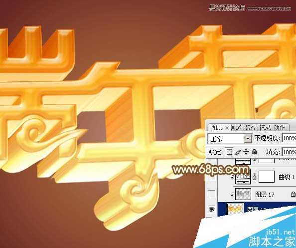 ‘使用Photoshop制作金色华丽的端午节艺术字的方法‘