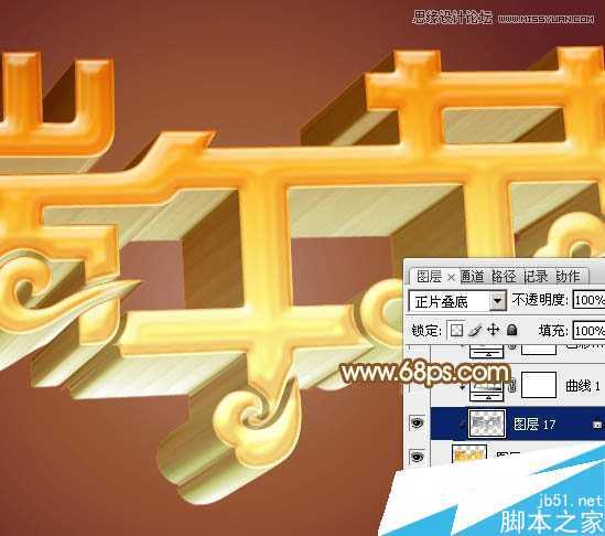 ‘使用Photoshop制作金色华丽的端午节艺术字的方法‘