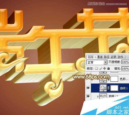 ‘使用Photoshop制作金色华丽的端午节艺术字的方法‘