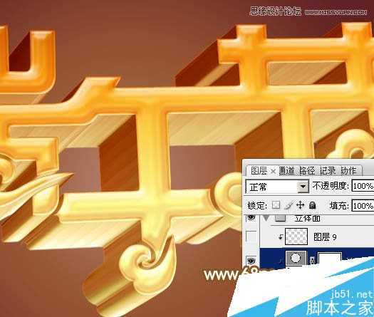 ‘使用Photoshop制作金色华丽的端午节艺术字的方法‘