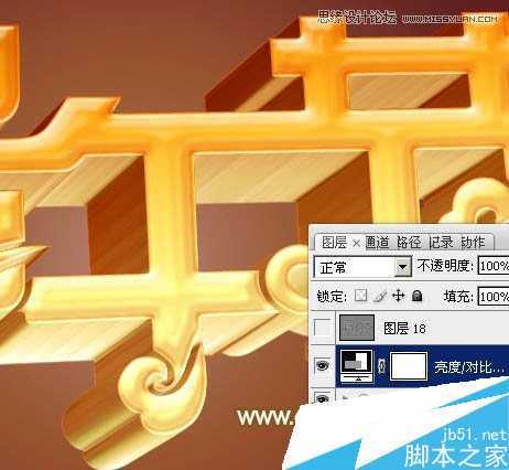 ‘使用Photoshop制作金色华丽的端午节艺术字的方法‘